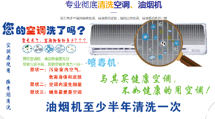 吴江空调维修售后服务中心电话在哪里找